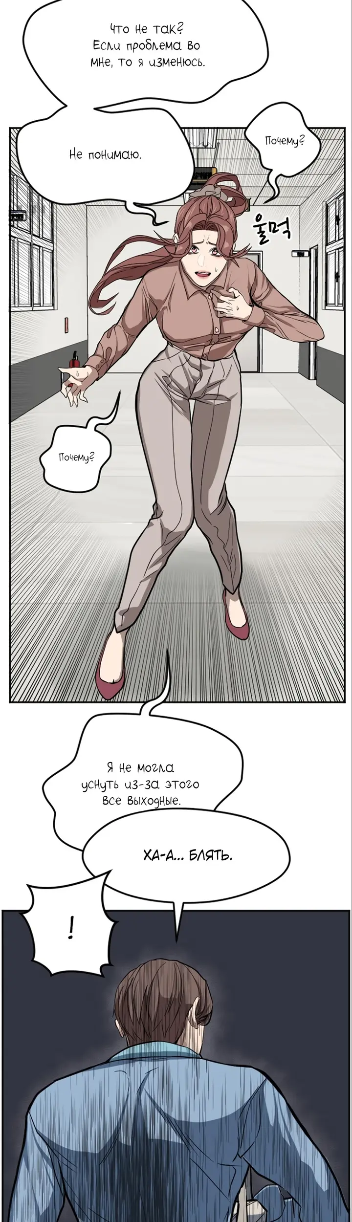 Страница 39