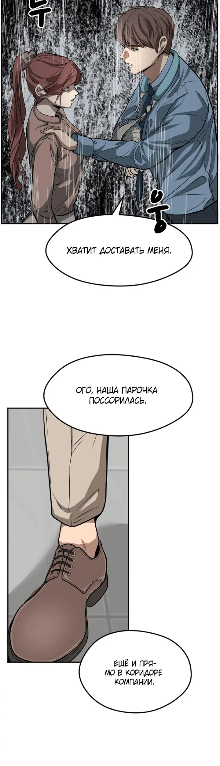 Страница 41