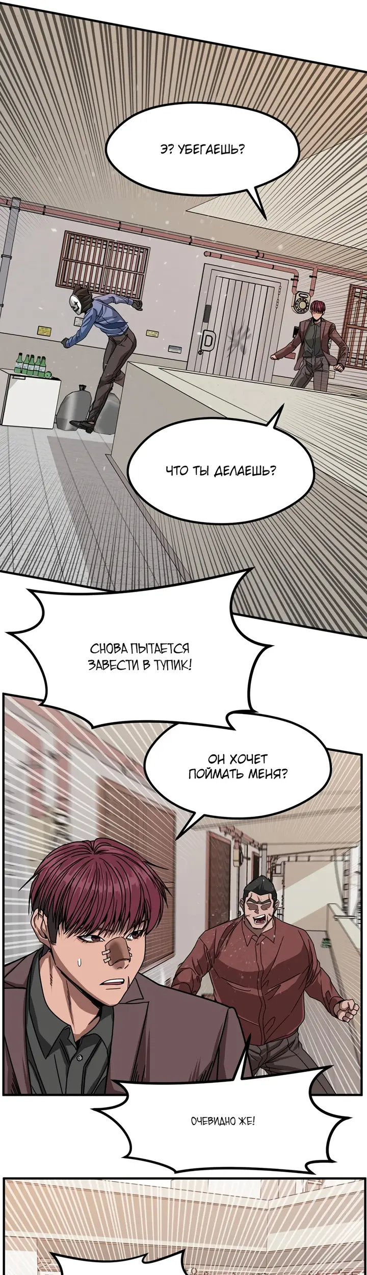 Страница 16