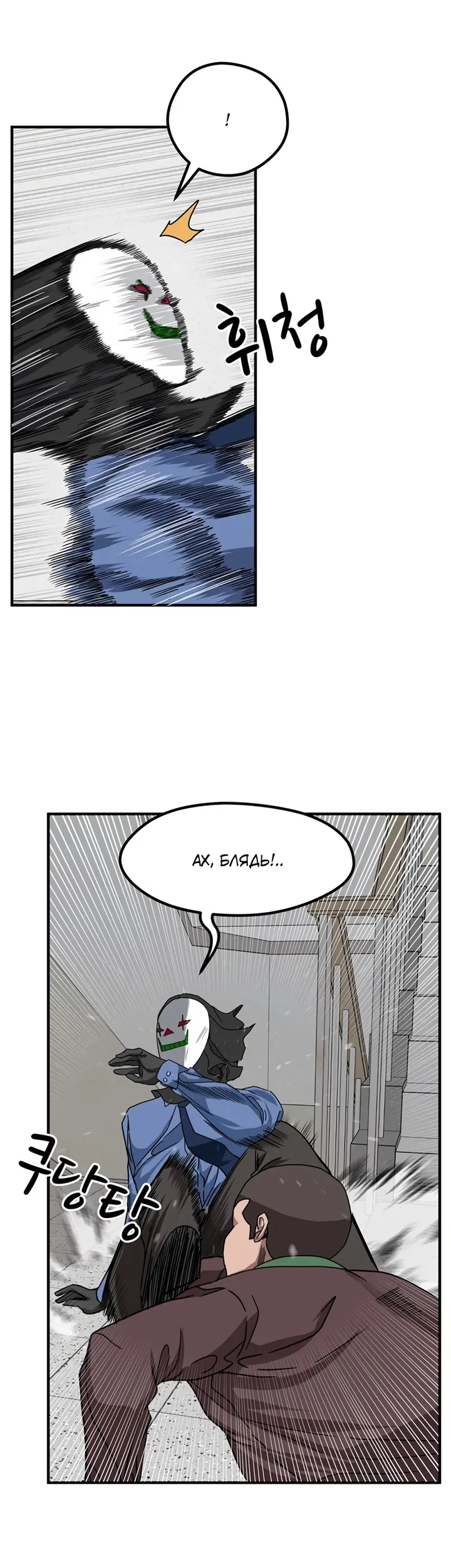 Страница 31