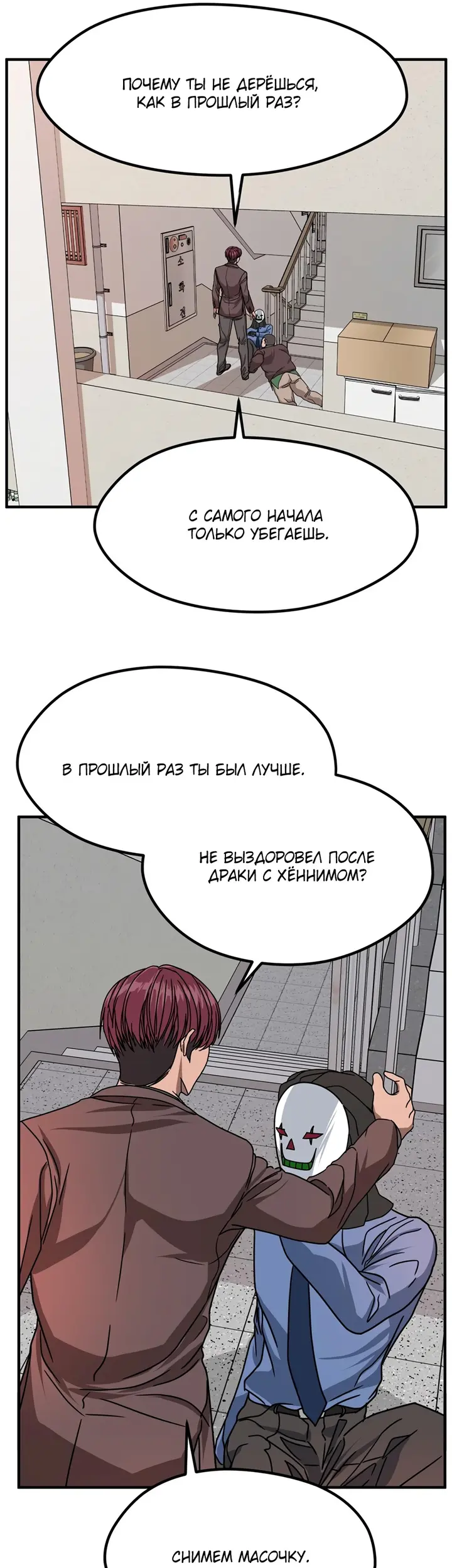 Страница 33