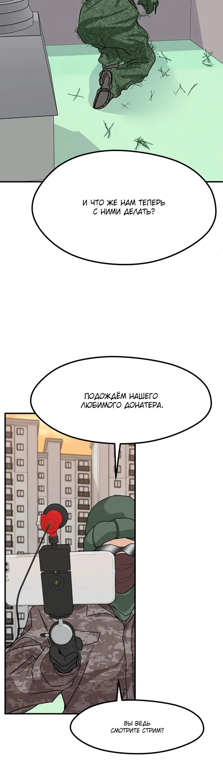Страница 40
