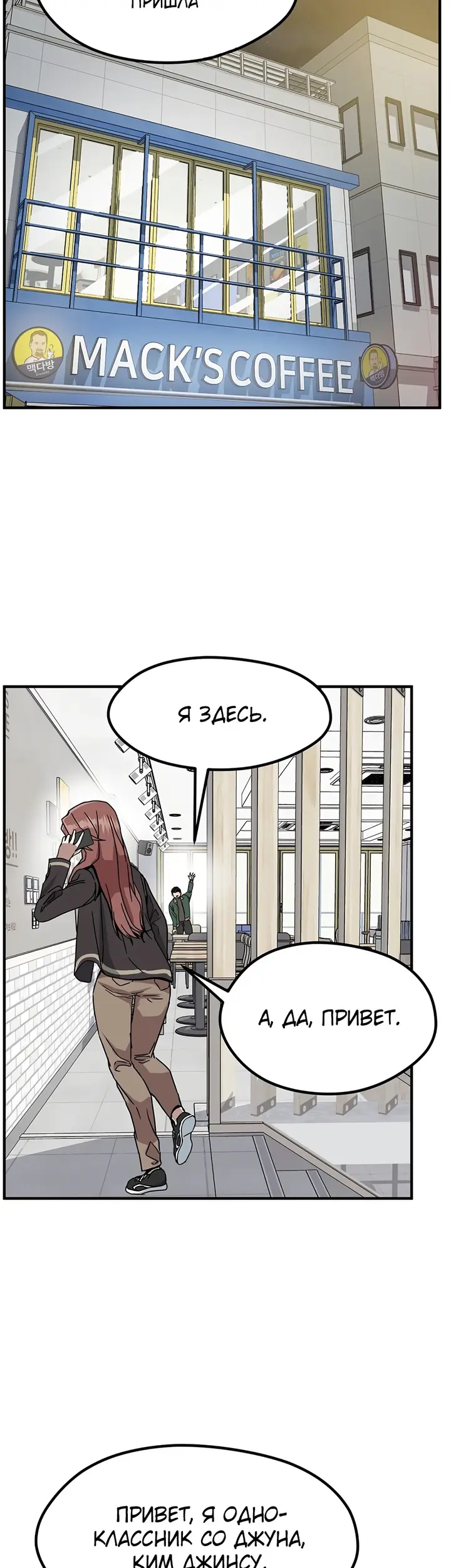 Страница 9