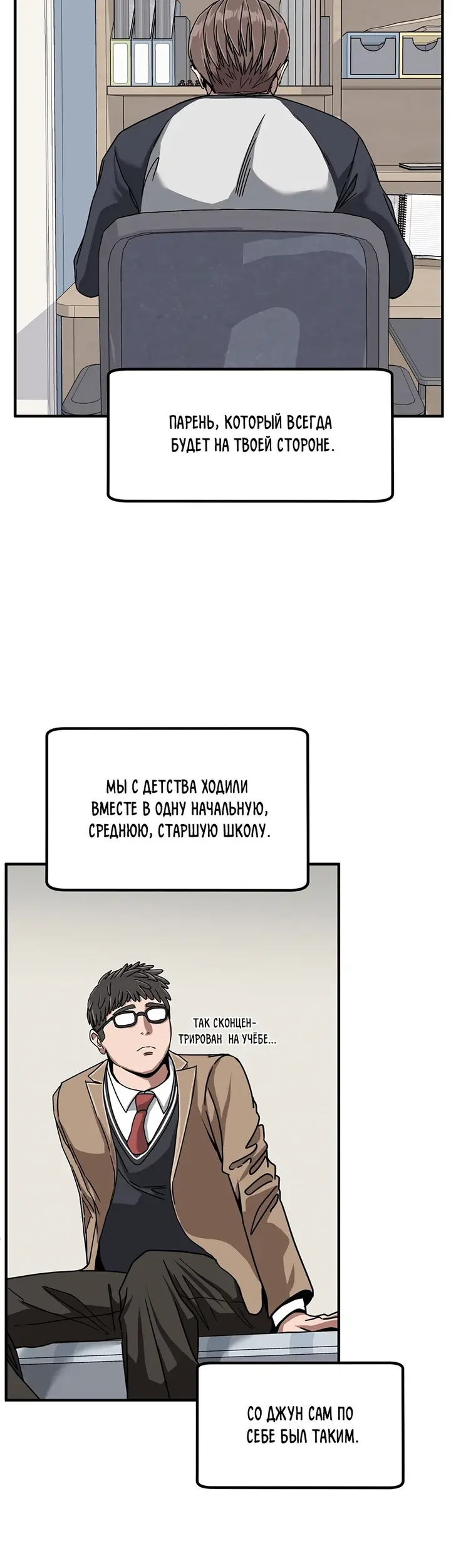 Страница 29