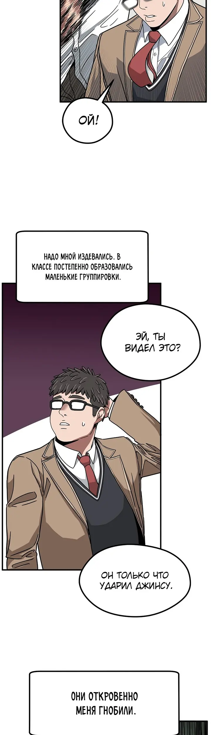 Страница 33