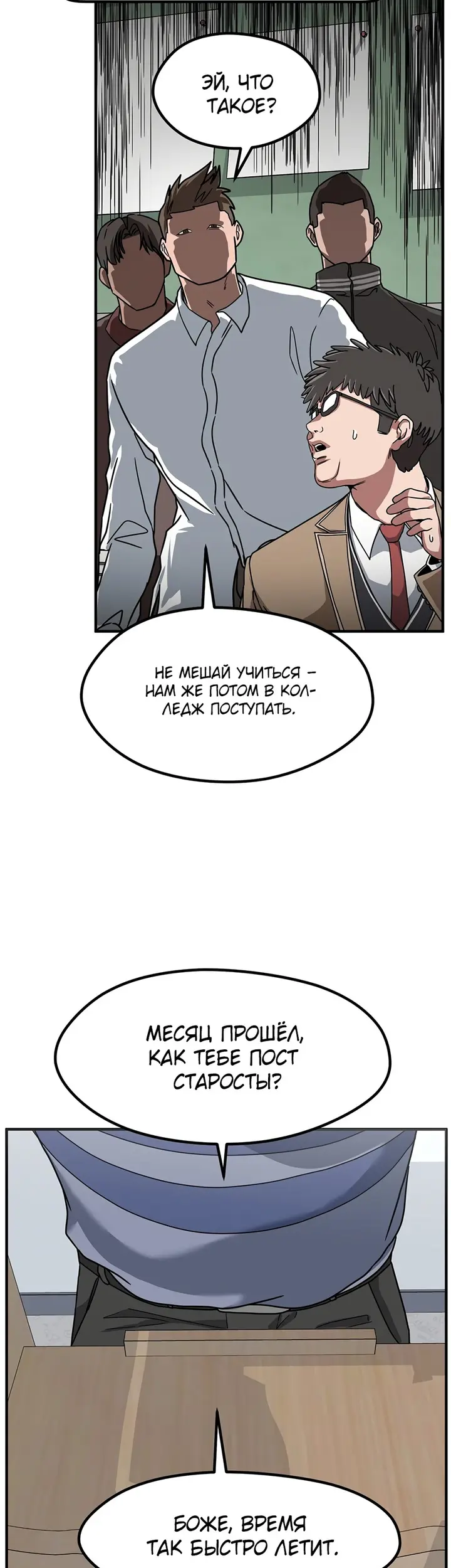 Страница 34