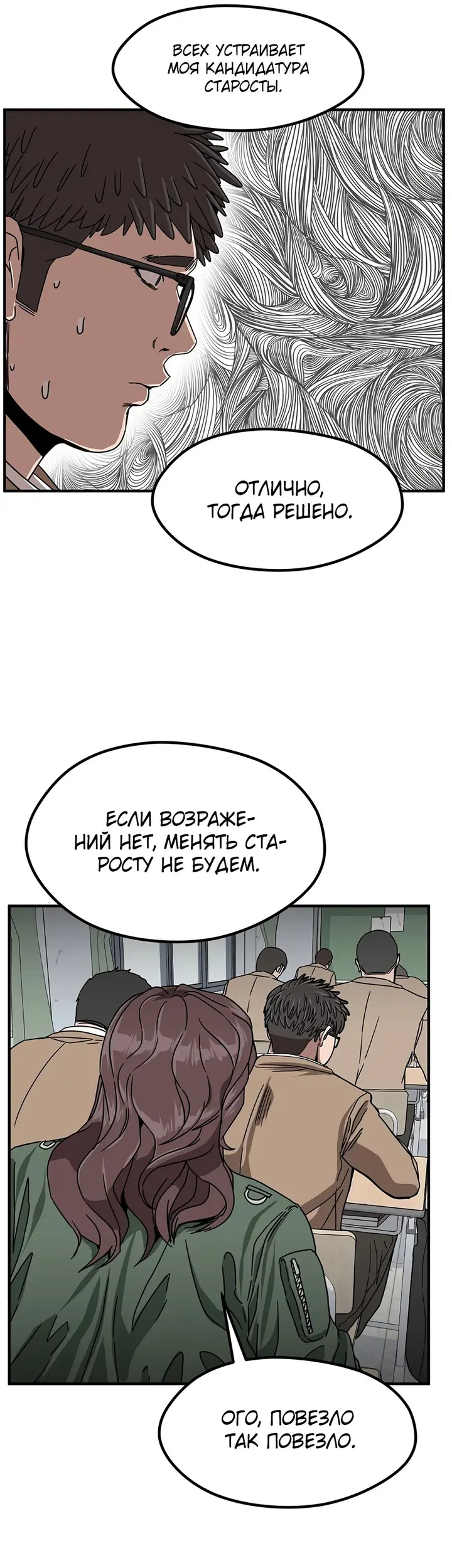 Страница 37