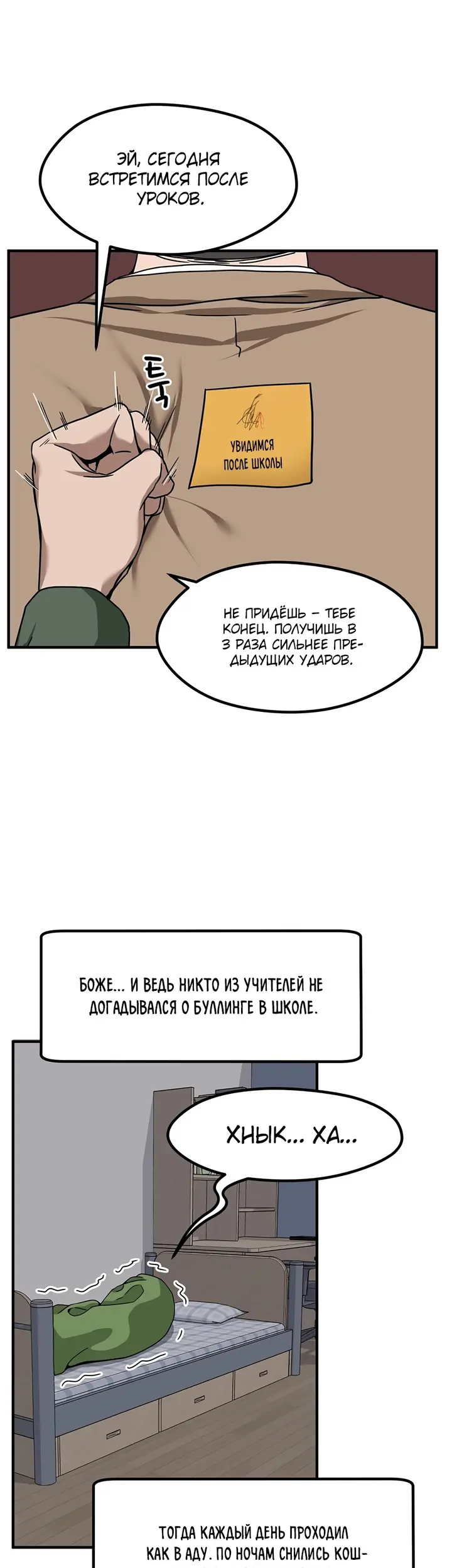 Страница 38