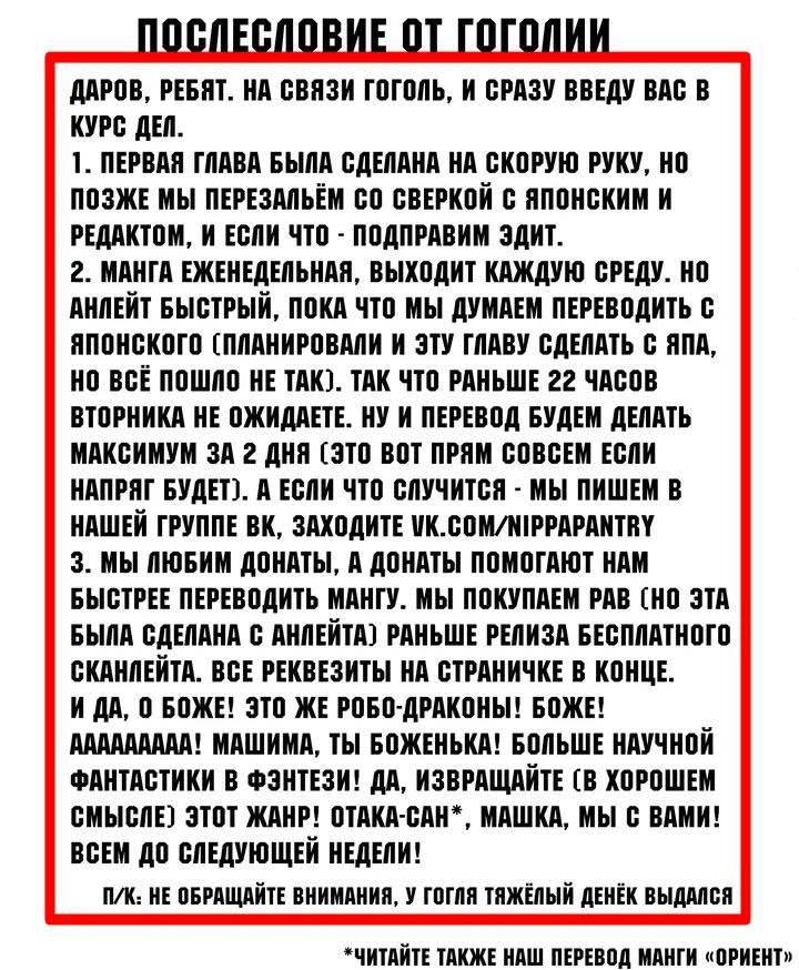 Страница 79