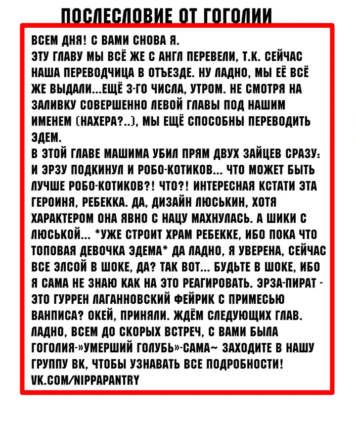 Страница 50