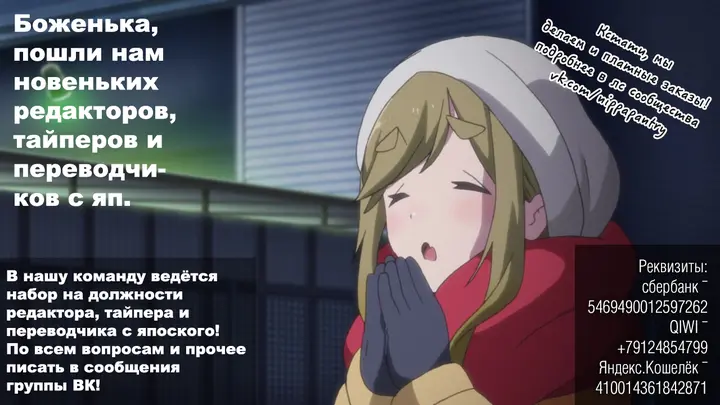 Страница 51