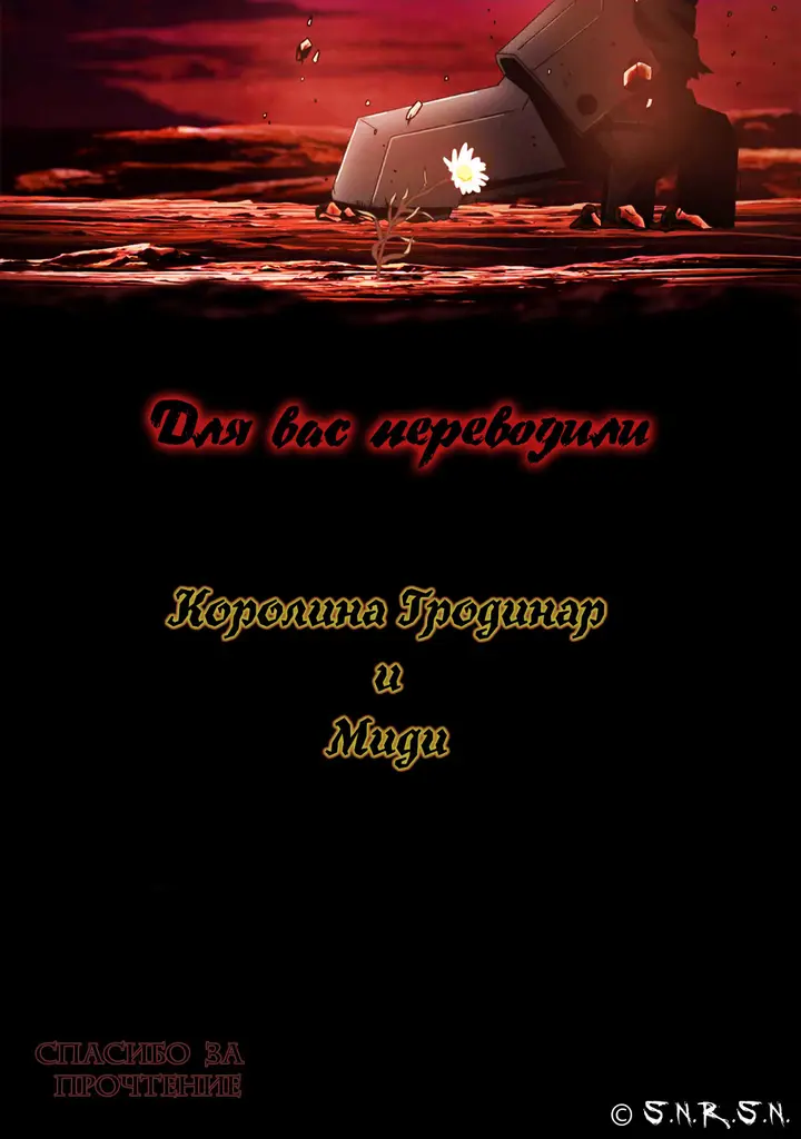 Страница 30