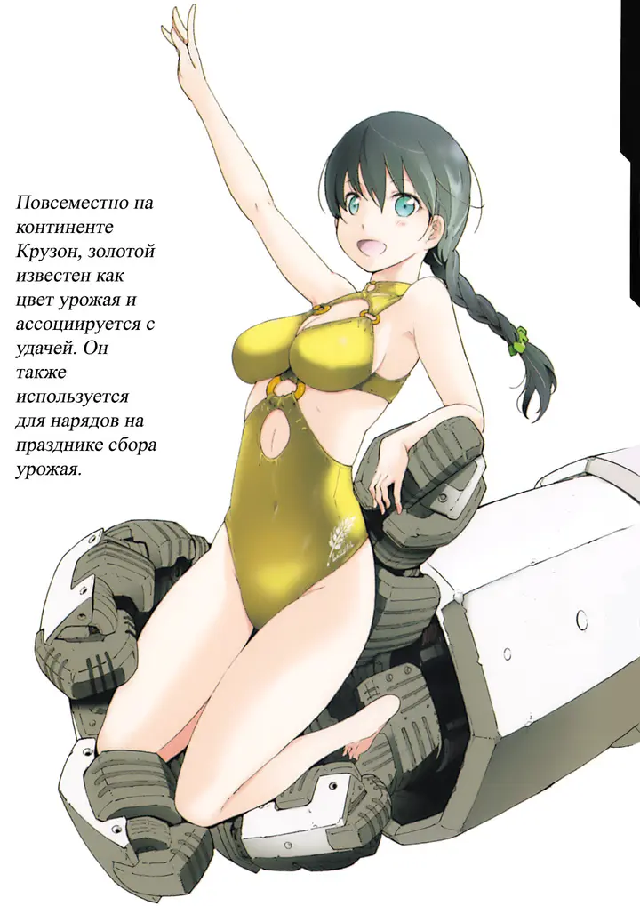 Страница 26