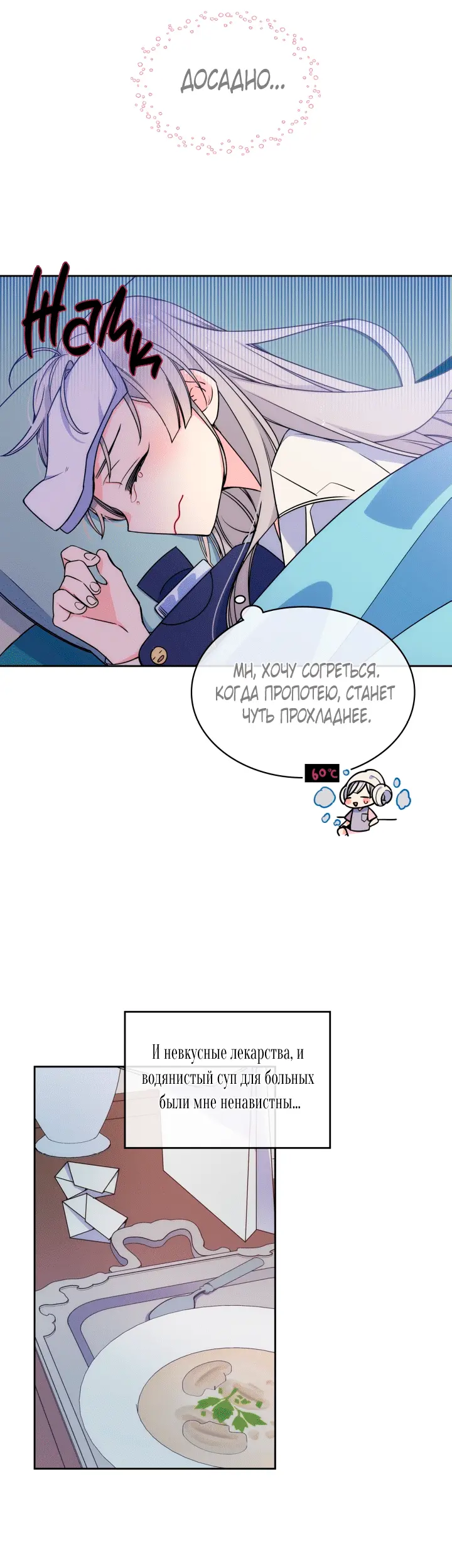 Страница 31