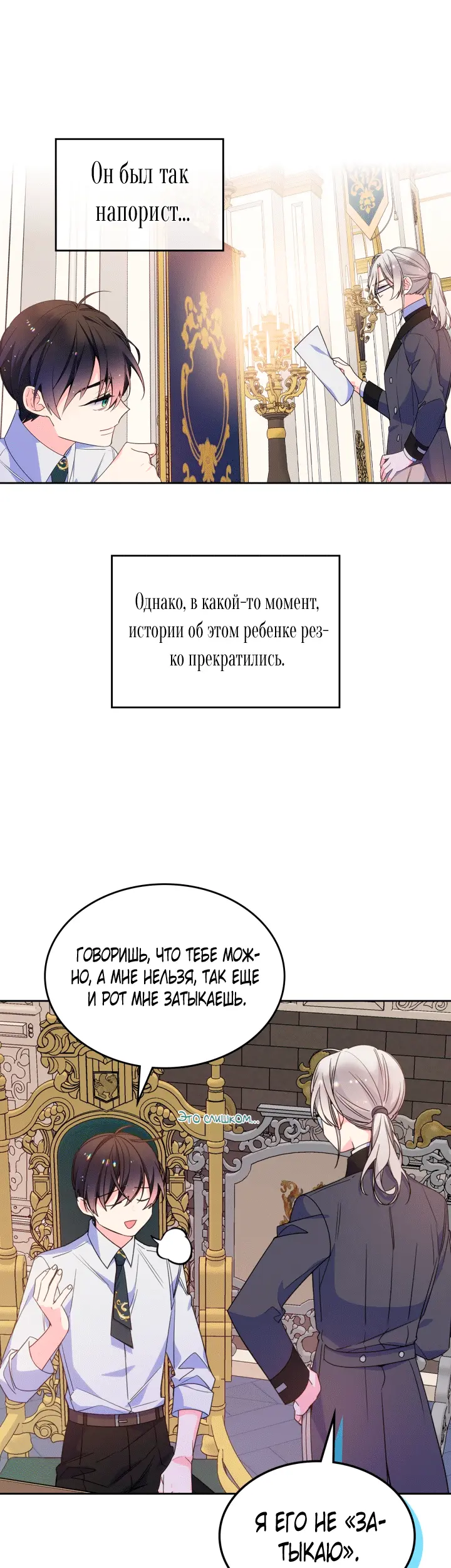 Страница 31