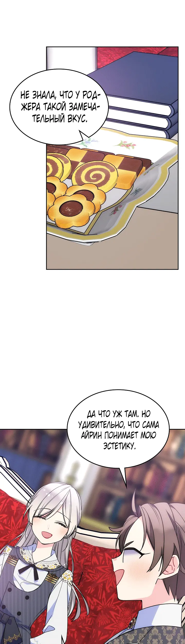 Страница 41