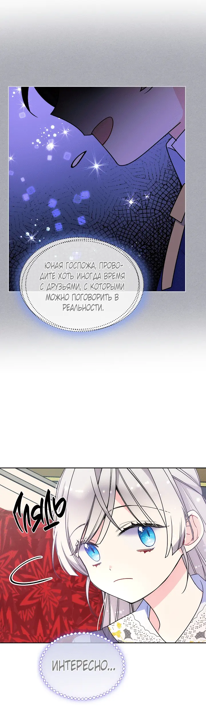 Страница 44