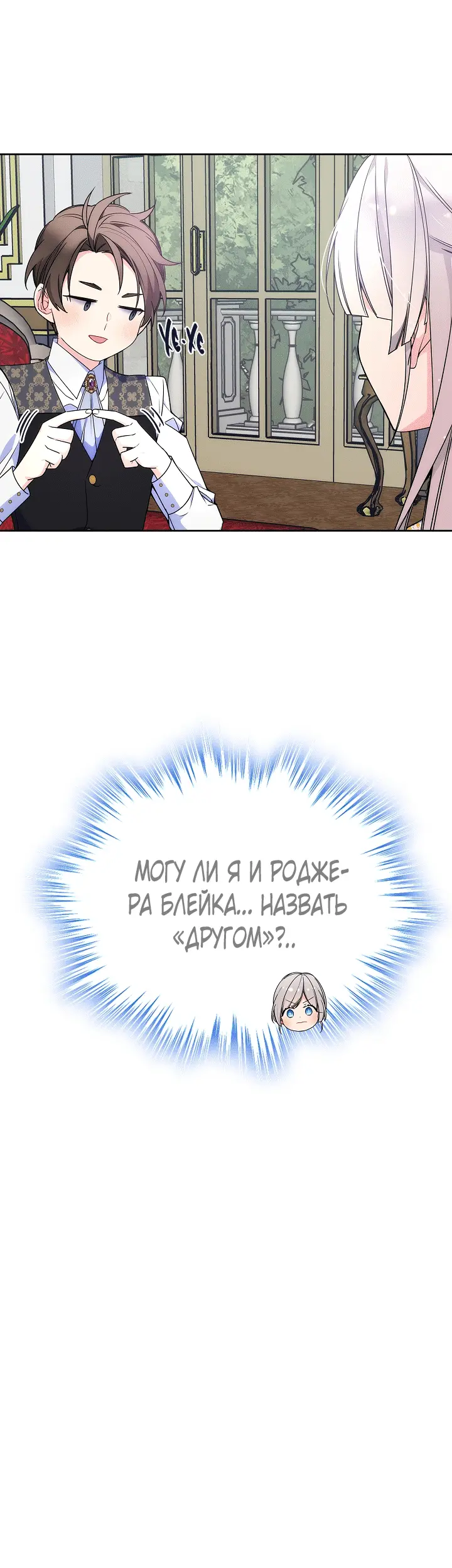 Страница 45