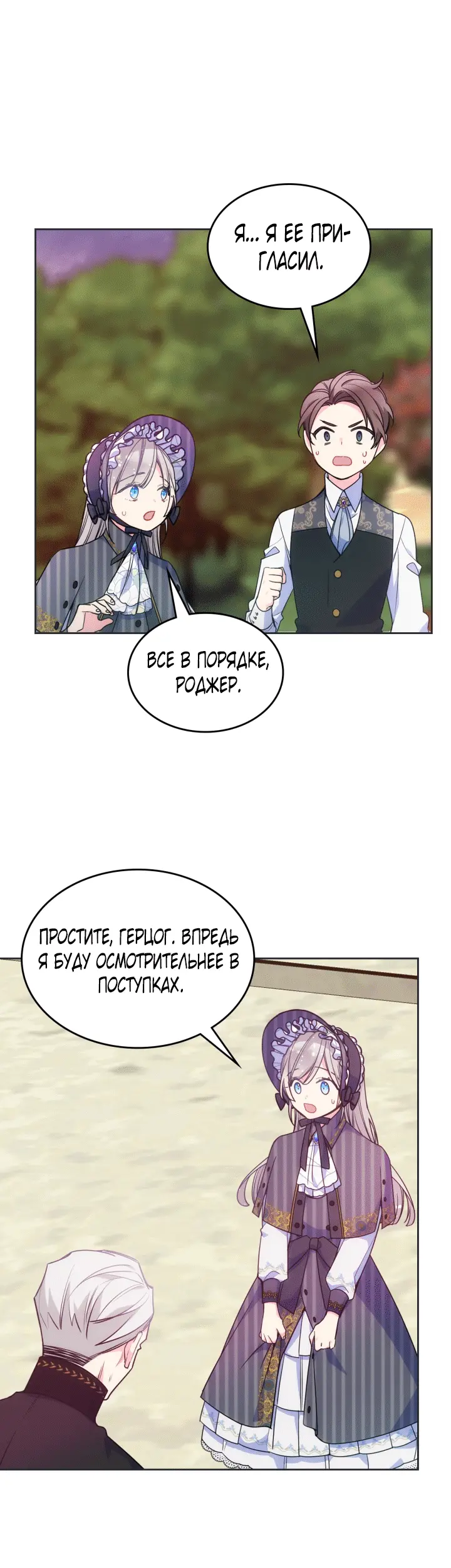 Страница 38