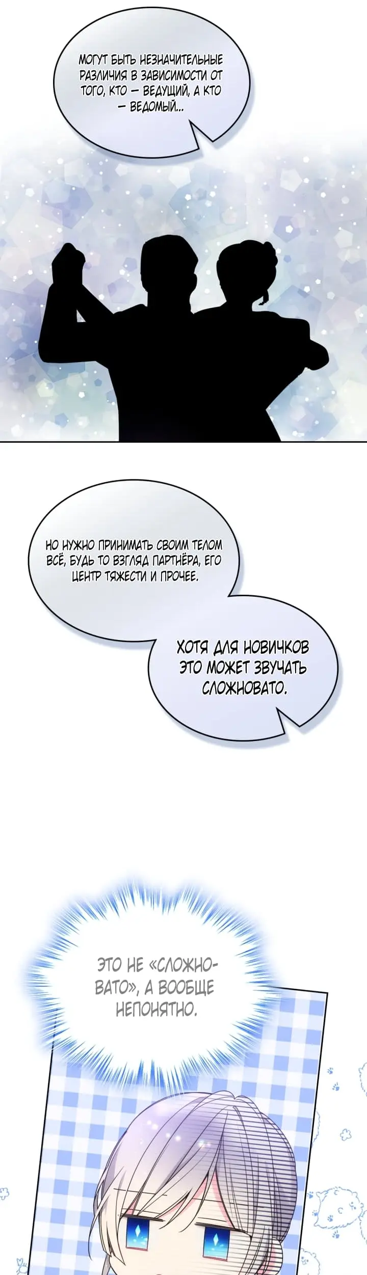 Страница 35