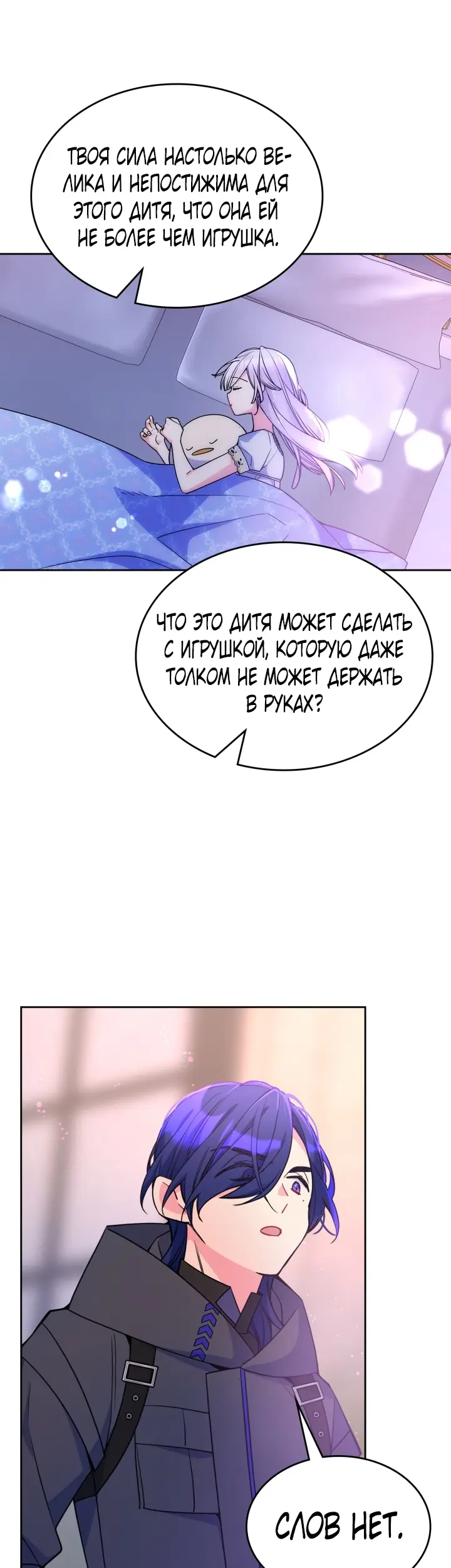 Страница 35