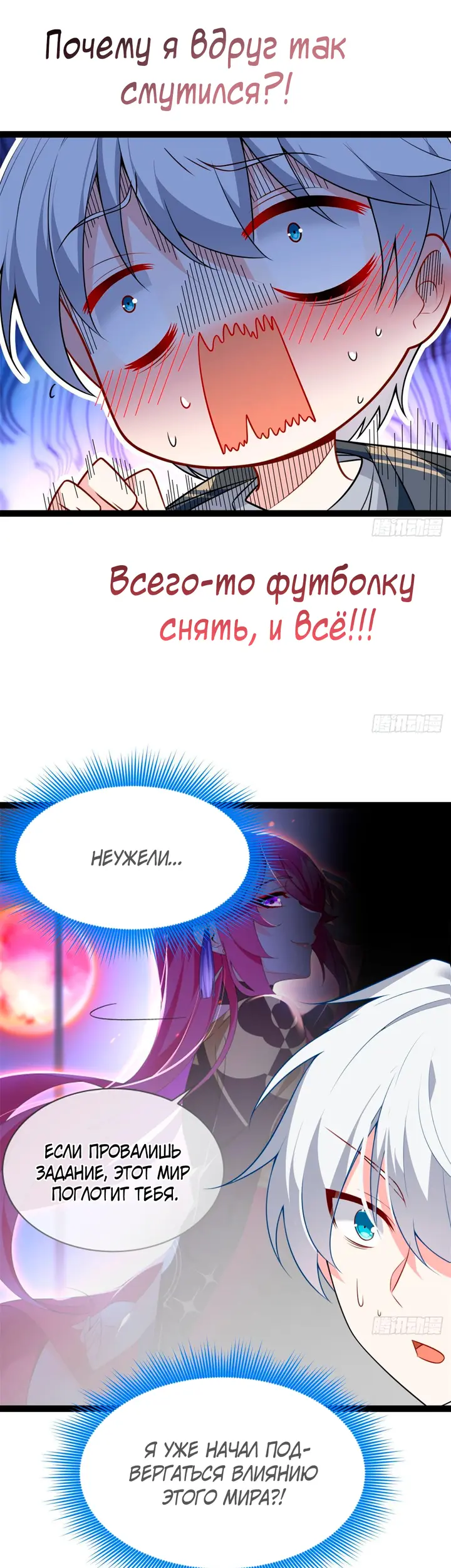 Страница 11