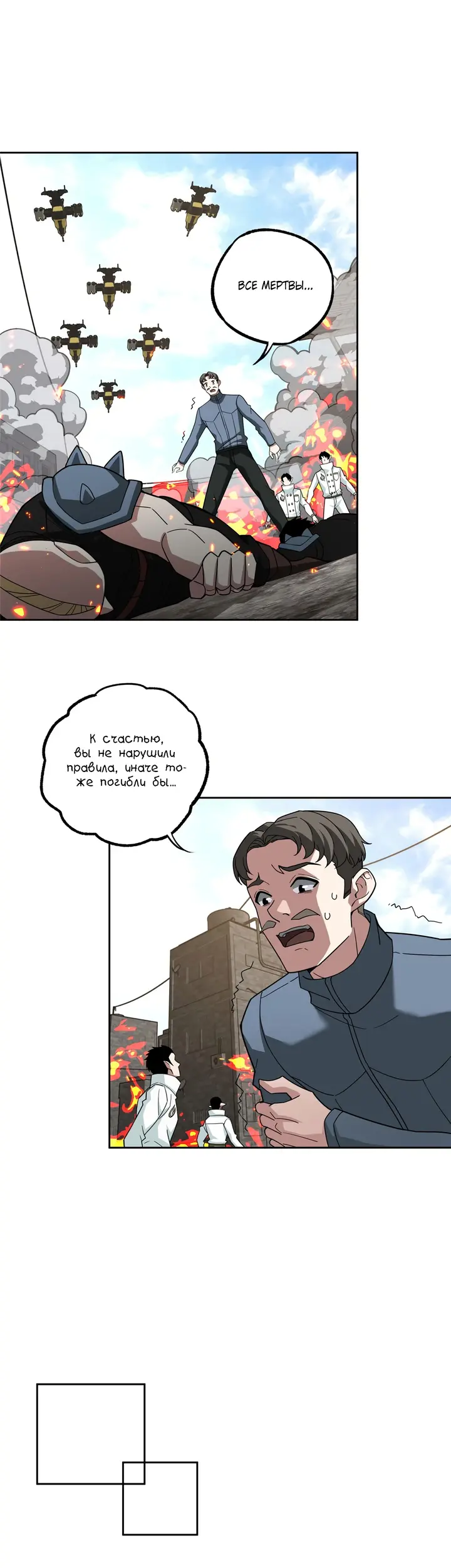 Страница 12
