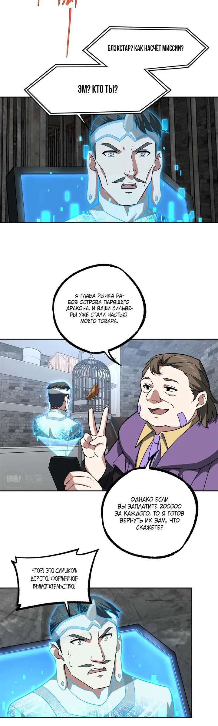 Страница 5