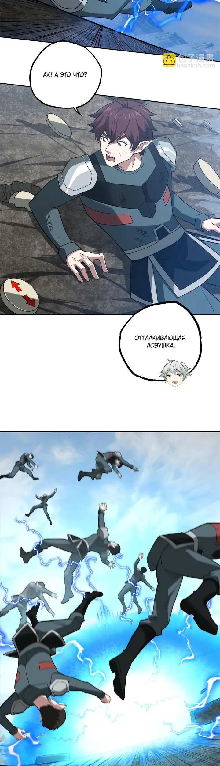 Страница 10