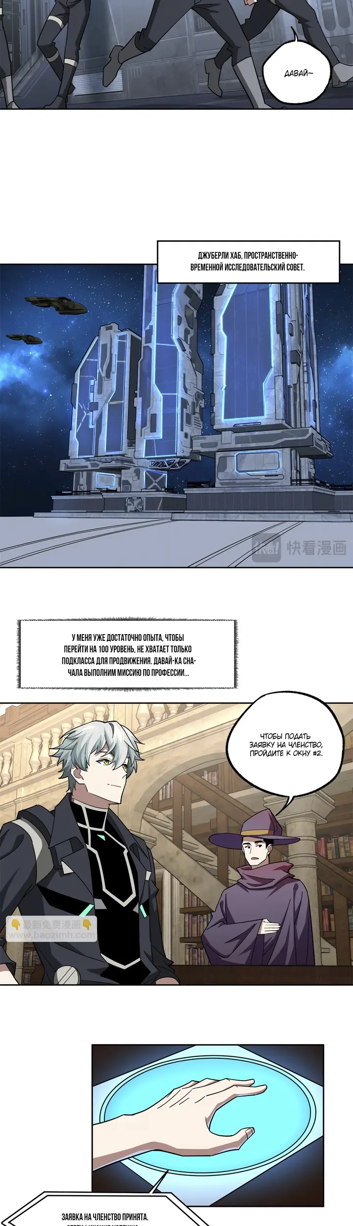 Страница 3