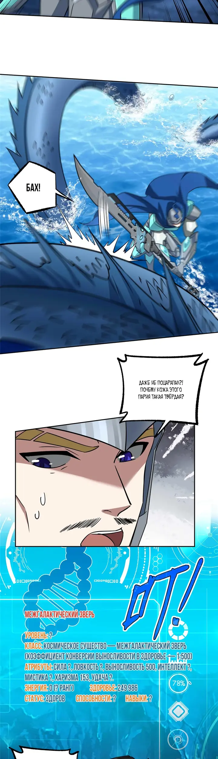 Страница 2