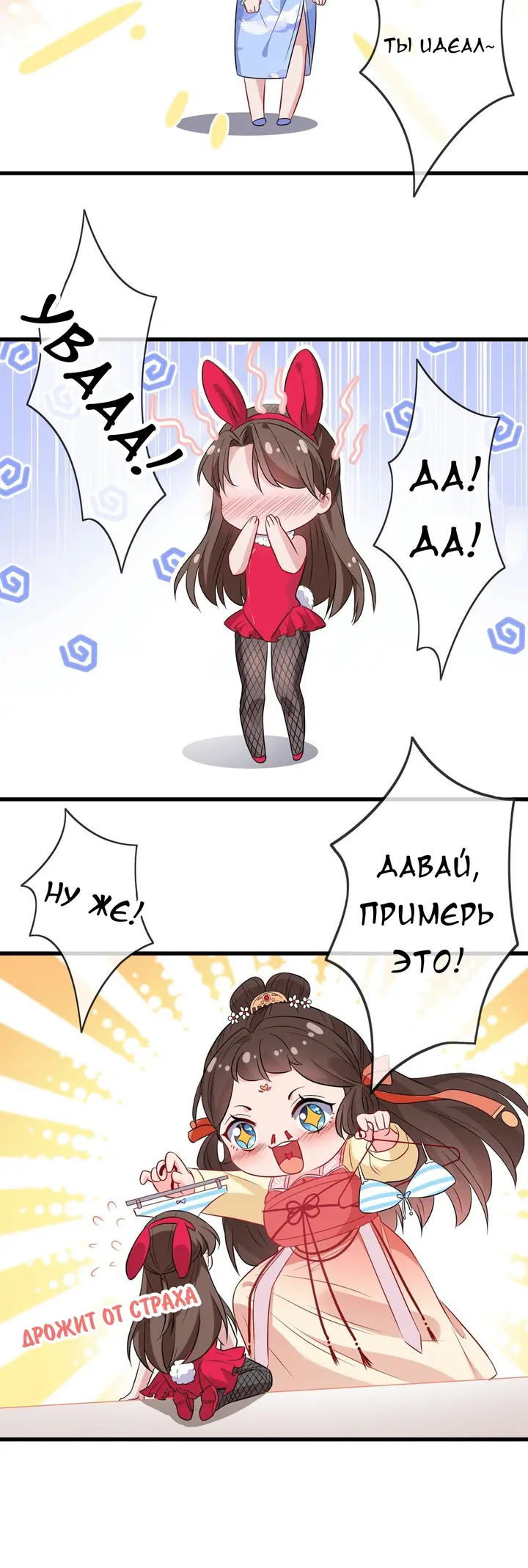Страница 27
