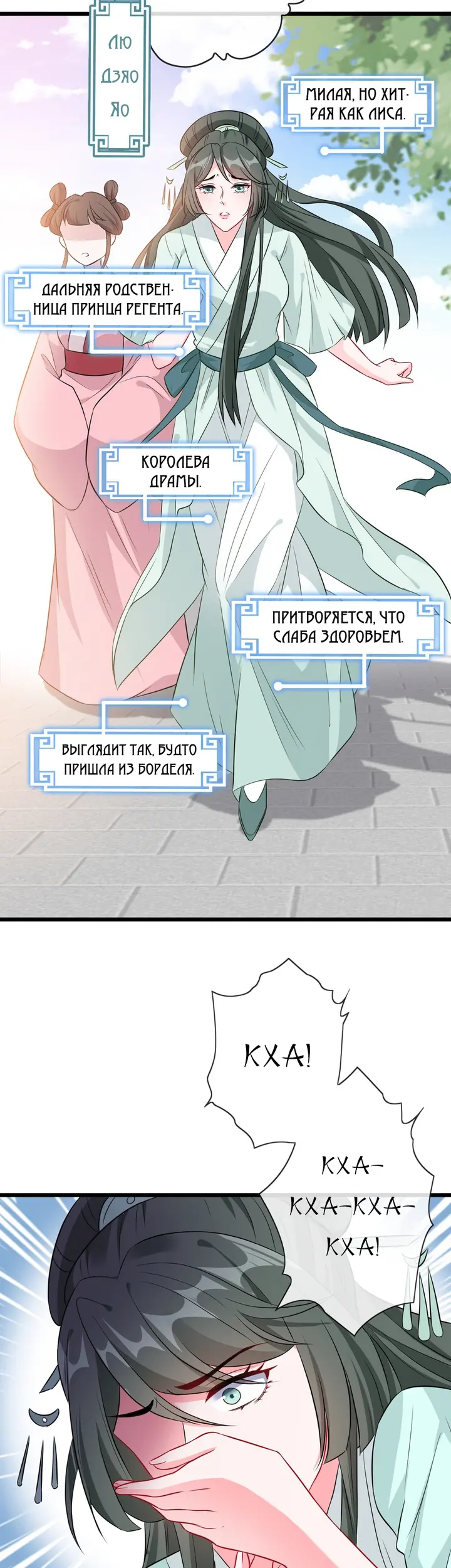 Страница 19