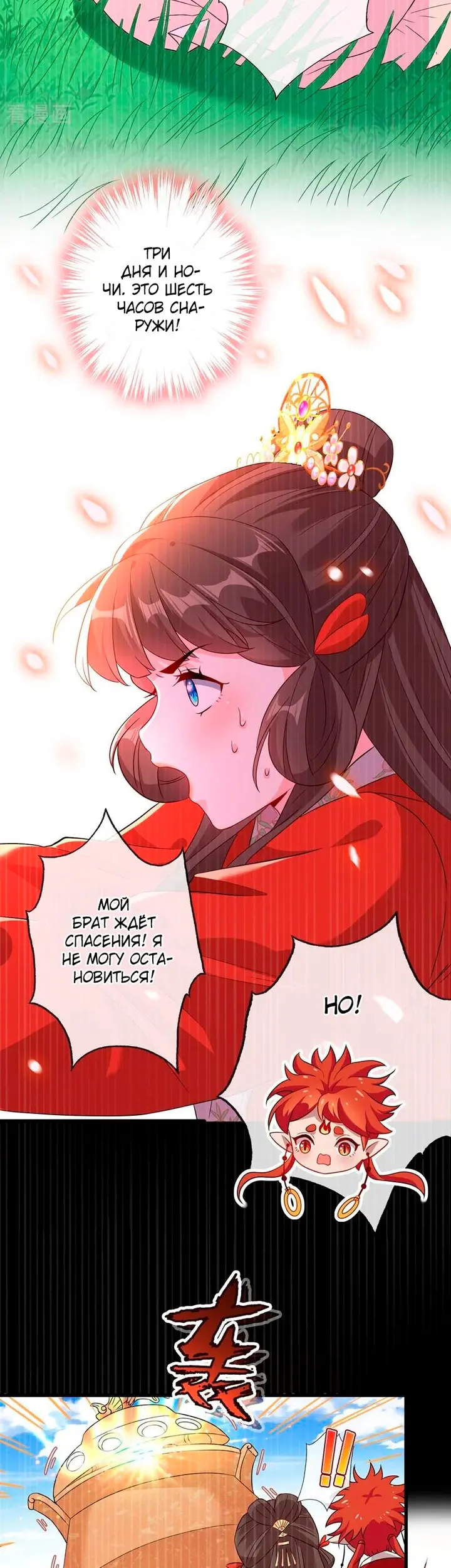 Страница 15
