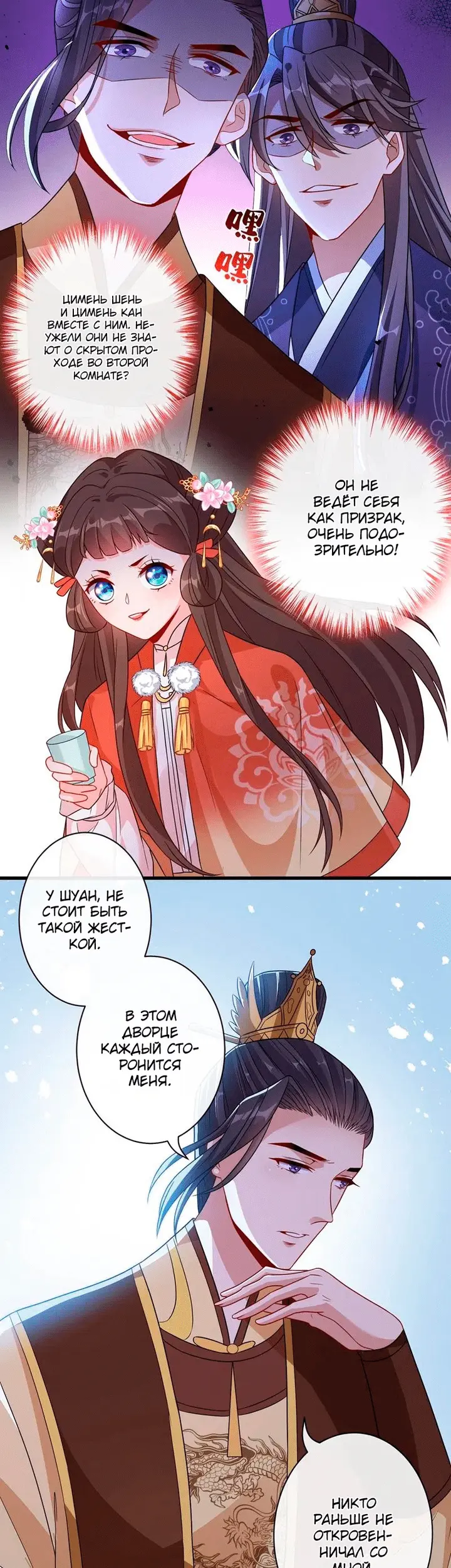 Страница 4