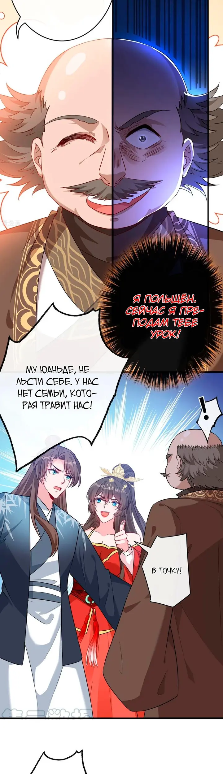 Страница 12