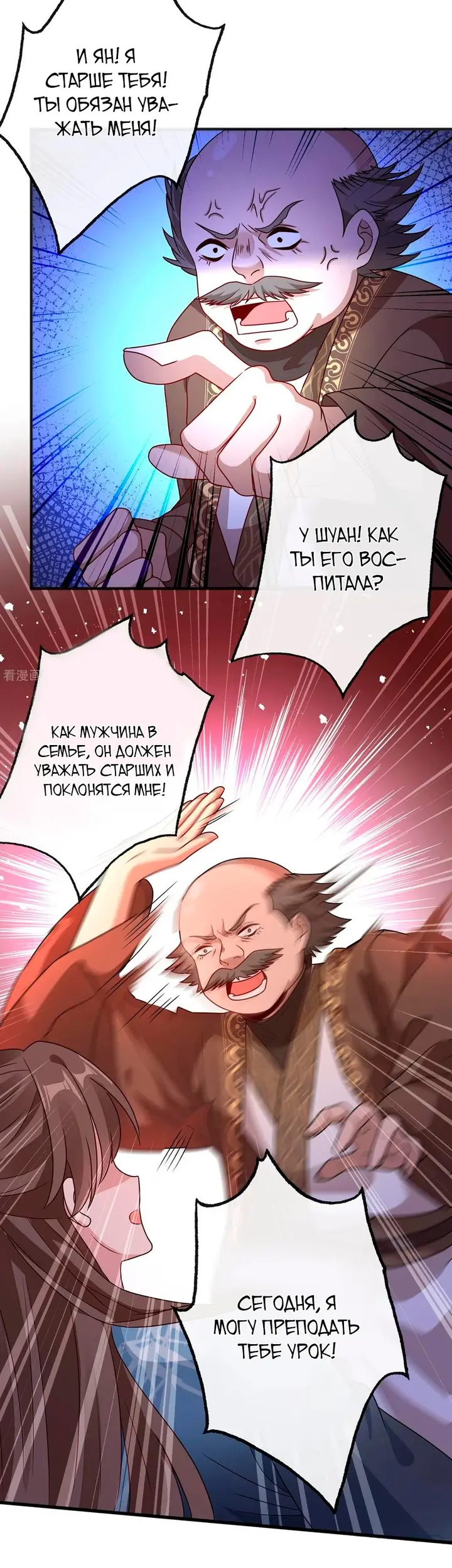 Страница 13