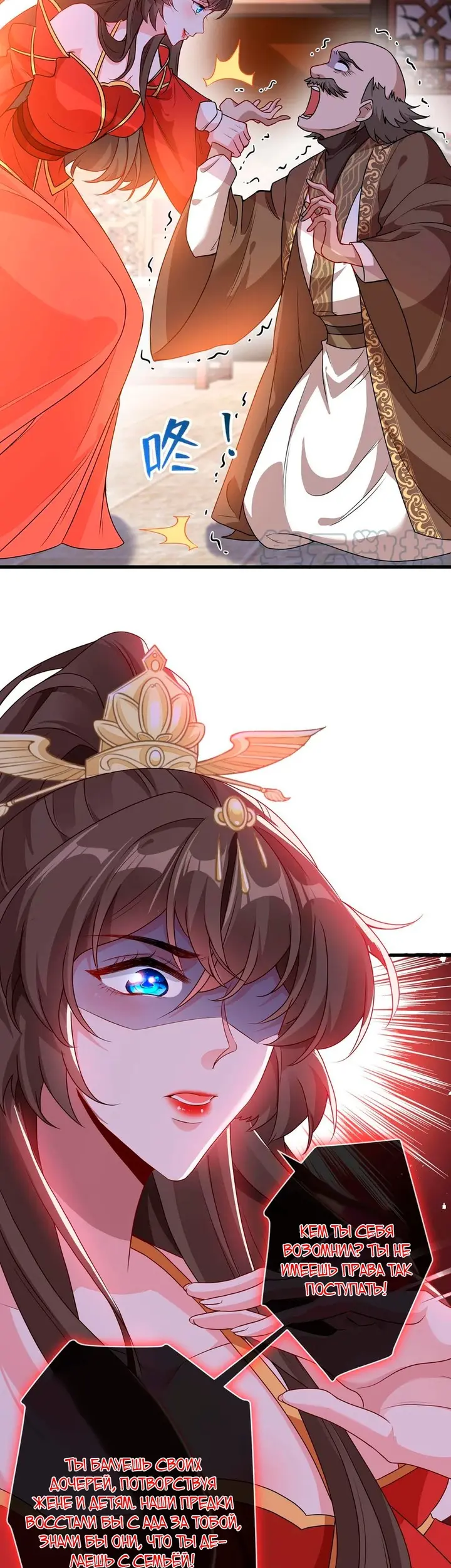 Страница 15