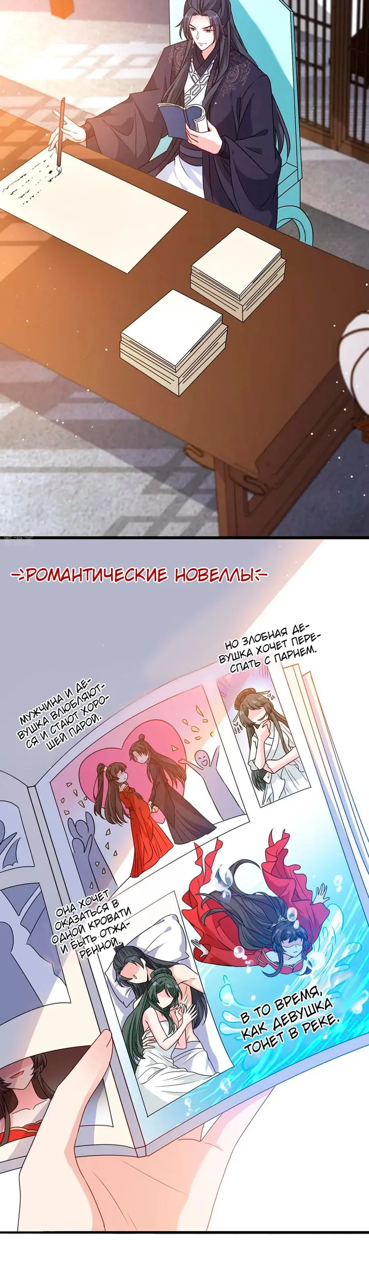Страница 13