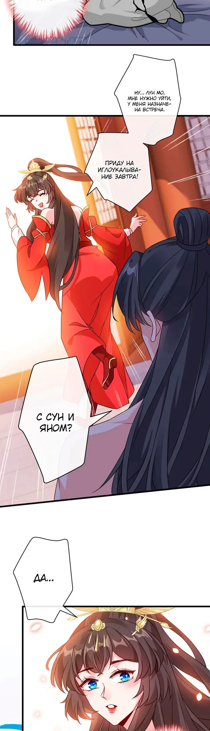 Страница 15