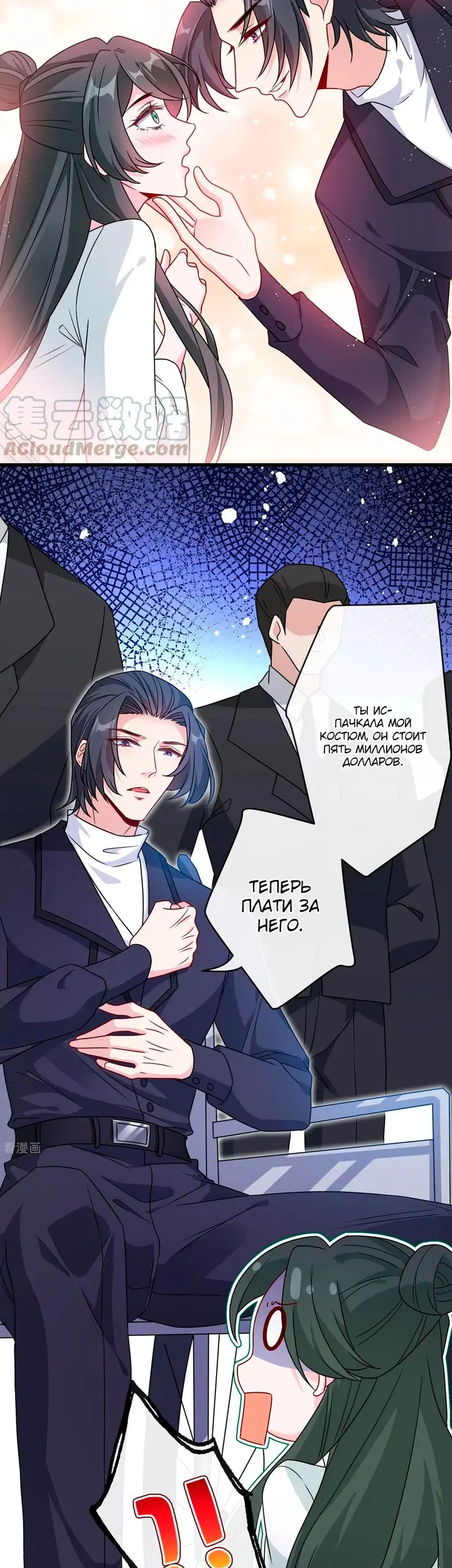 Страница 18