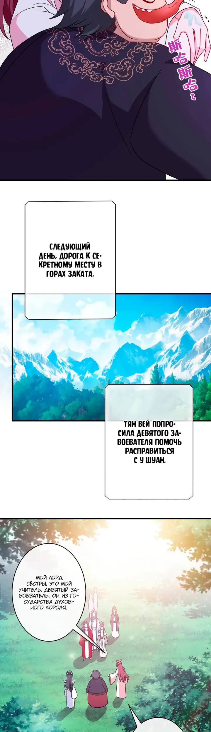 Страница 3