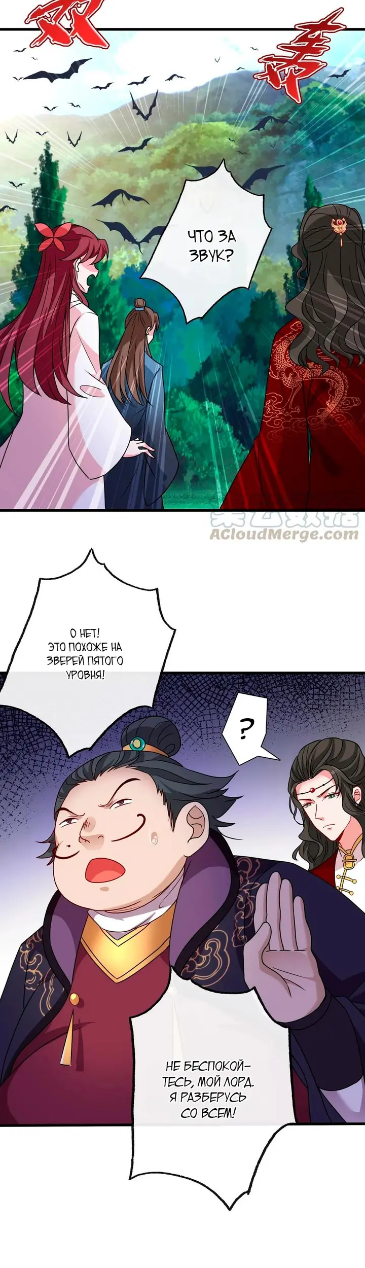 Страница 16
