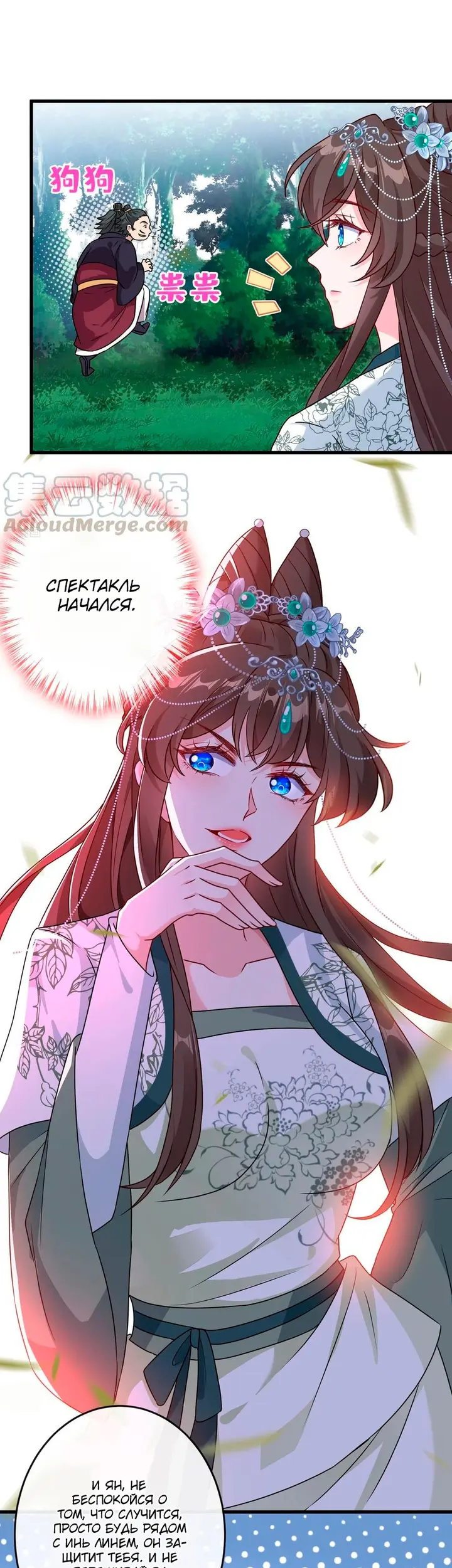 Страница 18