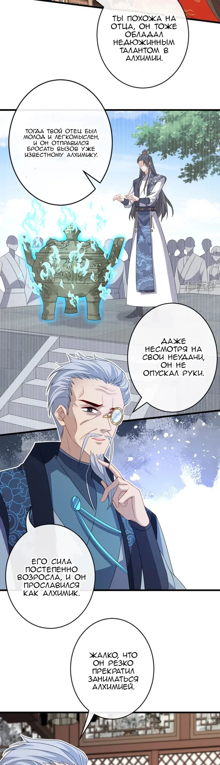 Страница 18