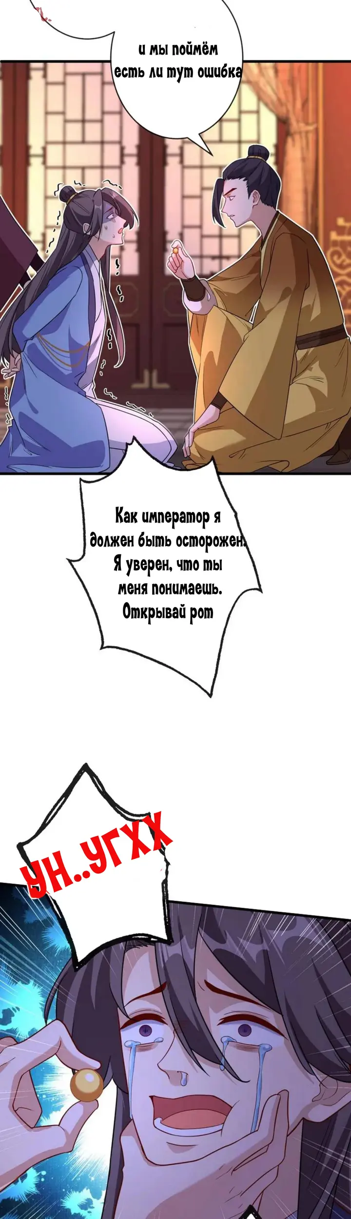 Страница 15