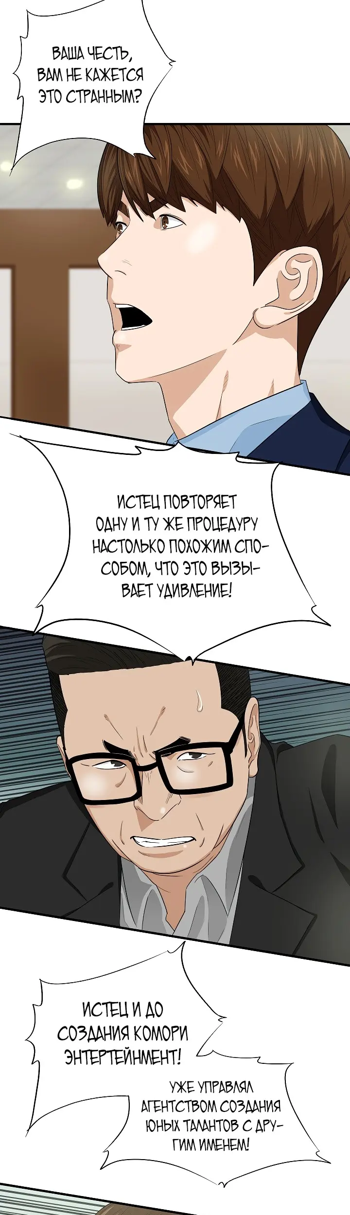 Страница 28