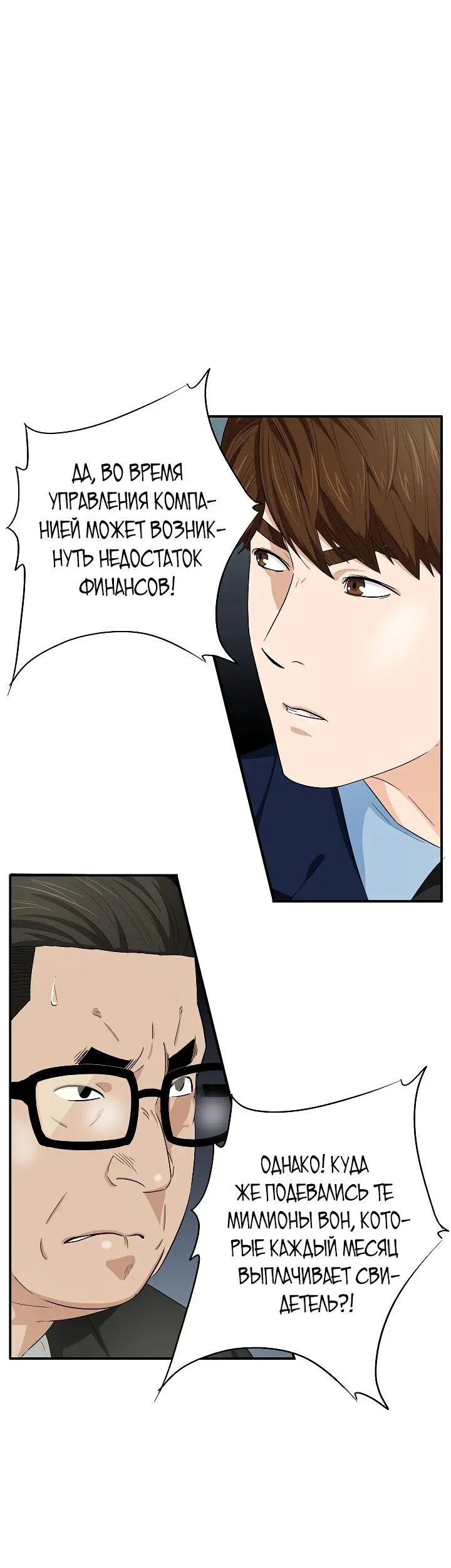 Страница 31