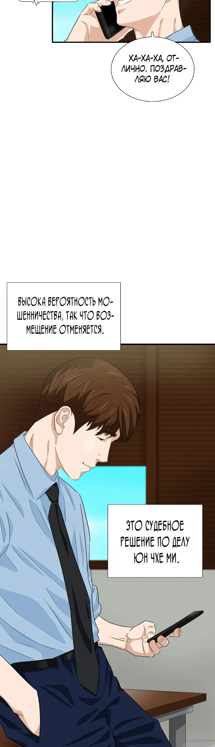 Страница 41