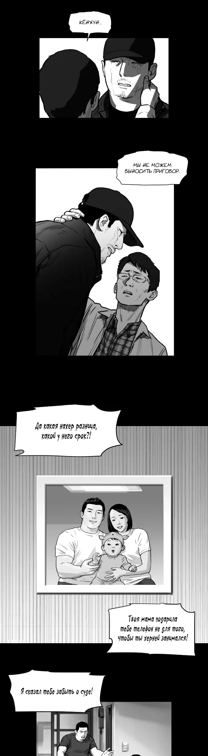 Страница 11